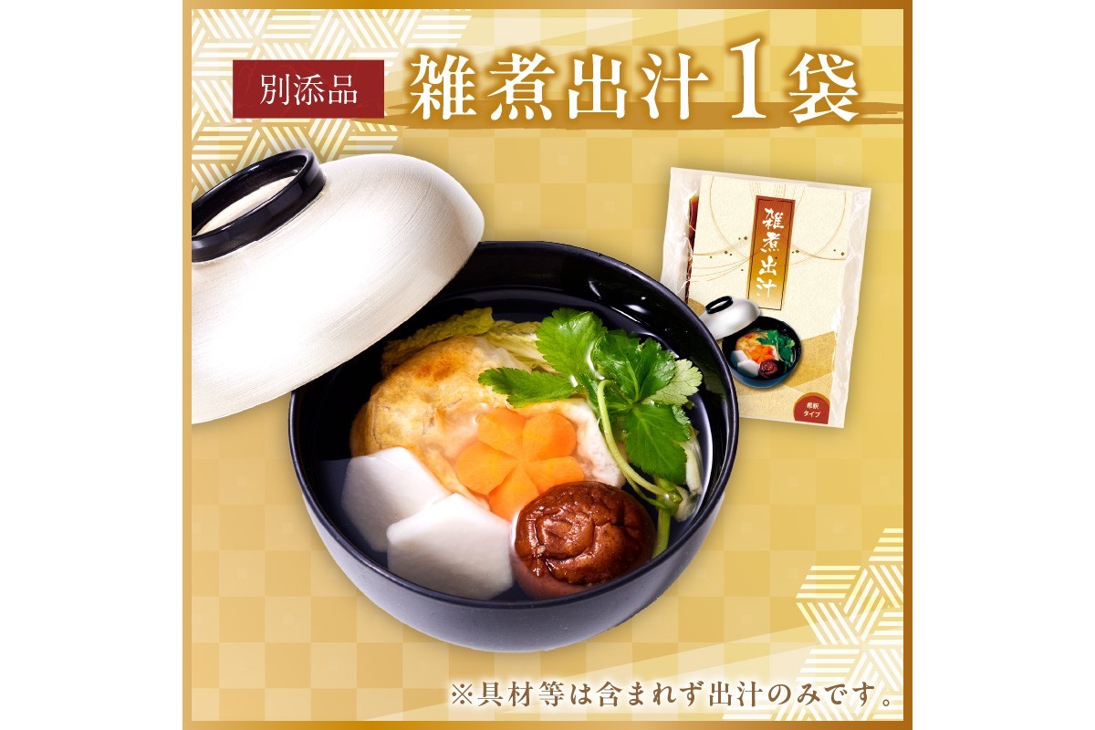 福岡県飯塚市のふるさと納税 「飯塚の極」特大八.五寸 和洋風三段重おせち(5人前)【C8-017】