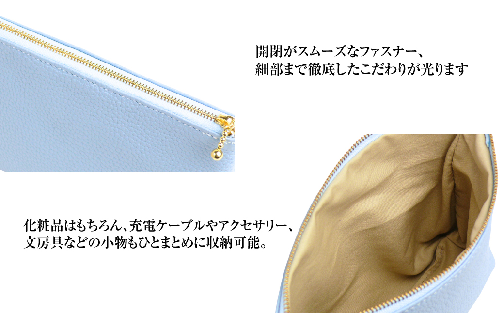 ふるさと納税 小物 兵庫県 淡路市 シュリンク革製コスメポーチ（ネイビーブルー） ネイビーブルー シュリンク革製コスメポーチ（スカイブルー）（兵庫県淡路市