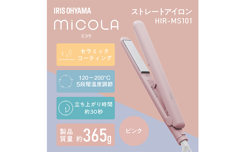 新品未使用！業務用ヘアアイロン　トルマリンコーティング　shine ピンク サロンムーン ミラーダブルイオンストレートヘアアイロン ［交流