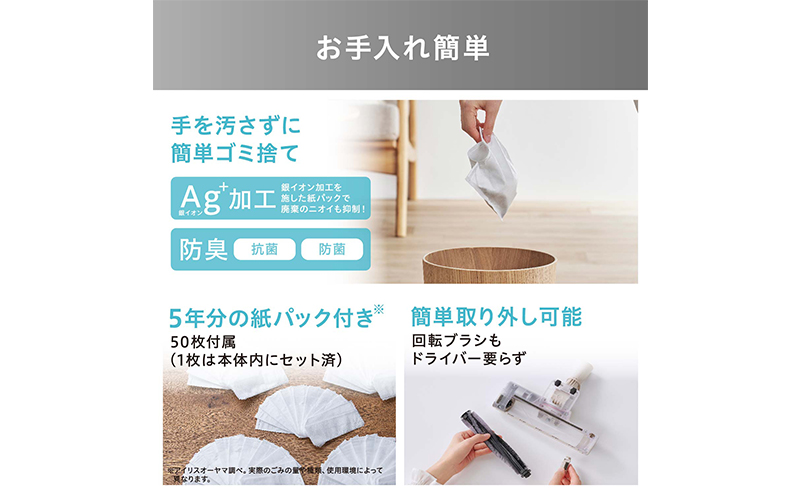 テレビで紹介】掃除機 コードレス 紙パック 軽量 スティック テレビで紹介】掃除機 コードレス 紙パック 軽量 スティック