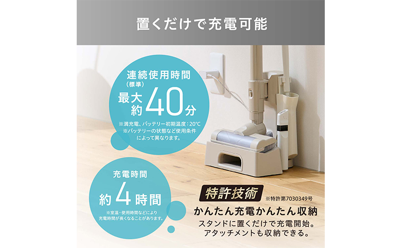 テレビで紹介】掃除機 コードレス 紙パック 軽量 スティック