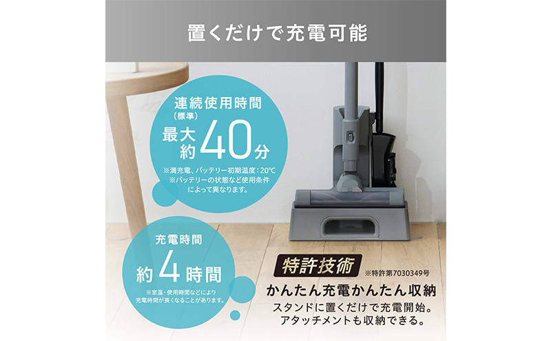 掃除機 コードレス 紙パック 軽量 スティッククリーナー 充電式