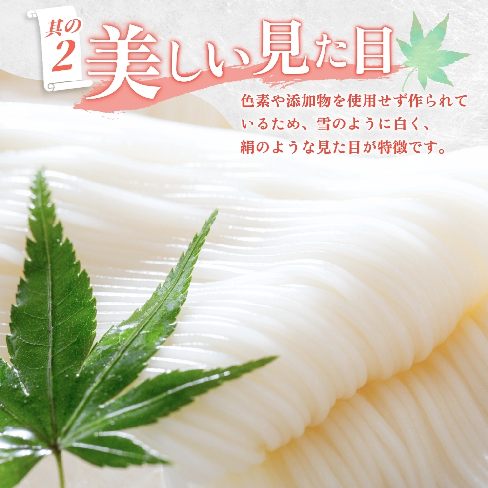 奈良県葛城市のふるさと納税 手延べ 三輪そうめん 古物（ひねもの）９ｋｇ木箱 丸久 ／ 無添加 麺類 素麺 奈良県 特産 葛城市