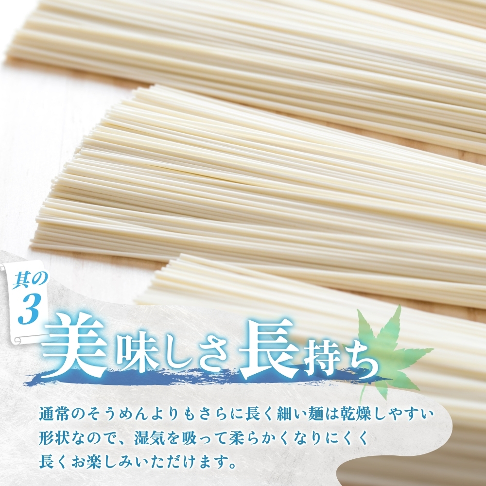 奈良県葛城市のふるさと納税 手延べ 三輪そうめん 古物（ひねもの）９ｋｇ木箱 丸久 ／ 無添加 麺類 素麺 奈良県 特産 葛城市