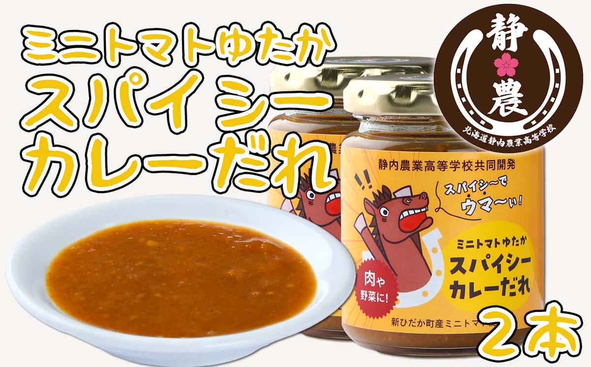 ykCVЂzkCY ~jg}g 䂽 XpCV[ J[  120g × 2{ Ô_uh \      `[Y ƈꏏ g}g r