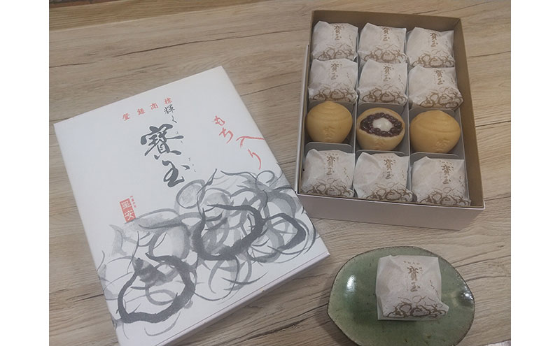 【三重県名張市】【全国菓子大博覧会「菓子博栄誉賞」受賞】 寳玉(ほうぎょく)もち入り最中 12個入り(常温便)