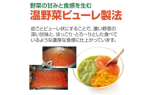 長野県千曲市のふるさと納税 国産 緑黄色 野菜 ジュース 6缶セット｜野菜ジュース 健康 栄養 低カロリー 信州 長野県産 千曲市
