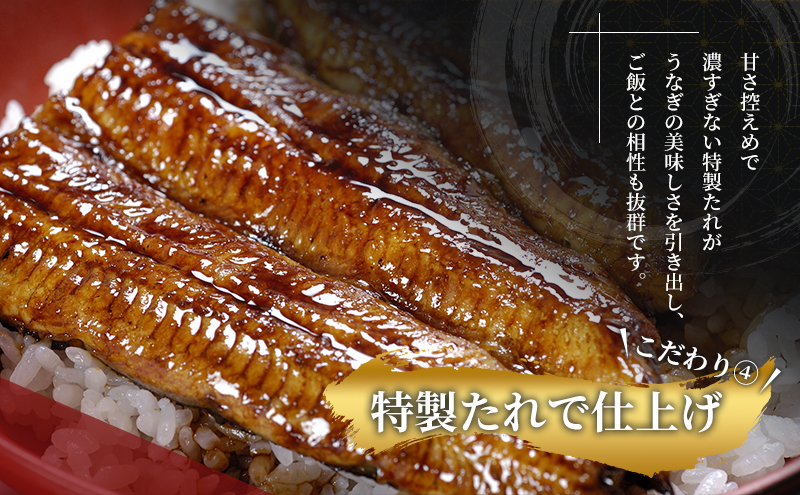 静岡県浜松市のふるさと納税 【5/31までの 特別寄附金額 】うなぎ 浜名湖 国産 鰻蒲焼 約90g× 4尾 たれ付 小分け セット うなぎ蒲焼 浜名湖うなぎ 浜名湖産 国産うなぎ 惣菜 おかず ギフト 贈答 土用の丑の日 丑の日