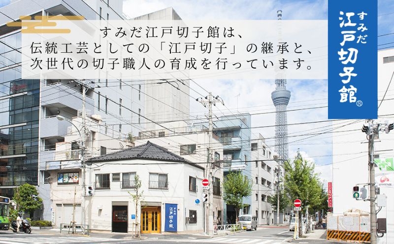Amazon｜すみだ江戸切子館 江戸切子 グラス ロックグラス ミニ