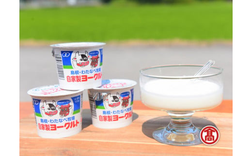 ヨーグルト詰合せ [高島屋選定品][ヨーグルト 加糖 ]