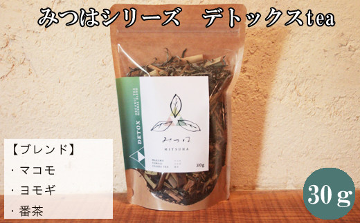 みつはシリーズ デトックスtea[安来市産]