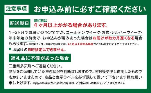 三重県多気町のふるさと納税 SS-52　松阪牛紅白すき焼き1kg