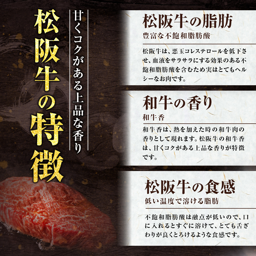 三重県多気町のふるさと納税 SS-58　松阪牛ナイアガラステーキ300ｇ（約150g×2枚）