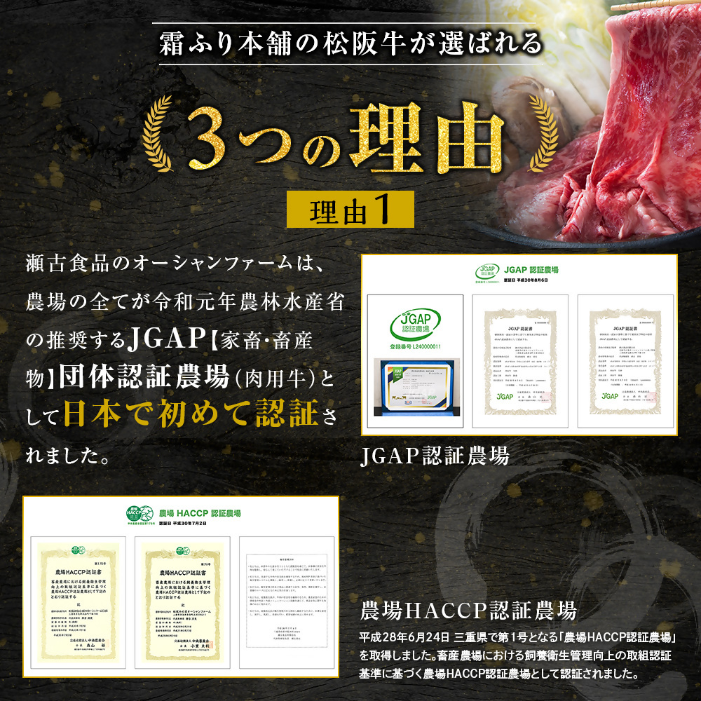 三重県多気町のふるさと納税 SS-67　松阪牛のローストビーフ（霜降り）