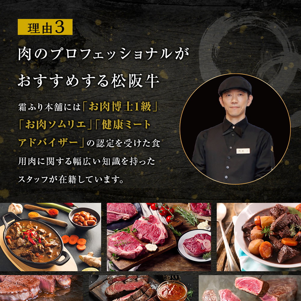 三重県多気町のふるさと納税 SS-67　松阪牛のローストビーフ（霜降り）