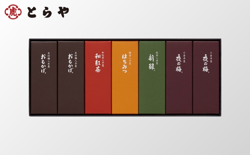 【京都府南丹市】とらや 小形羊羹 7本入 虎屋 ようかん 羊羹 和菓子