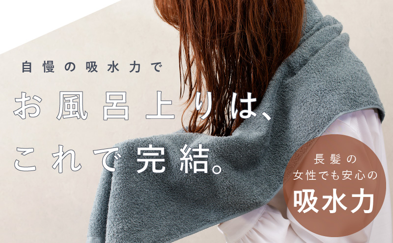 大阪府泉佐野市のふるさと納税 コンパクトバスタオル 6枚 シックグレー【速乾 中厚 ロングヘア—にも最適 泉州タオル 国内製造 国産 吸水 普段使い シンプル 日用品 家族 ファミリー】 010B962