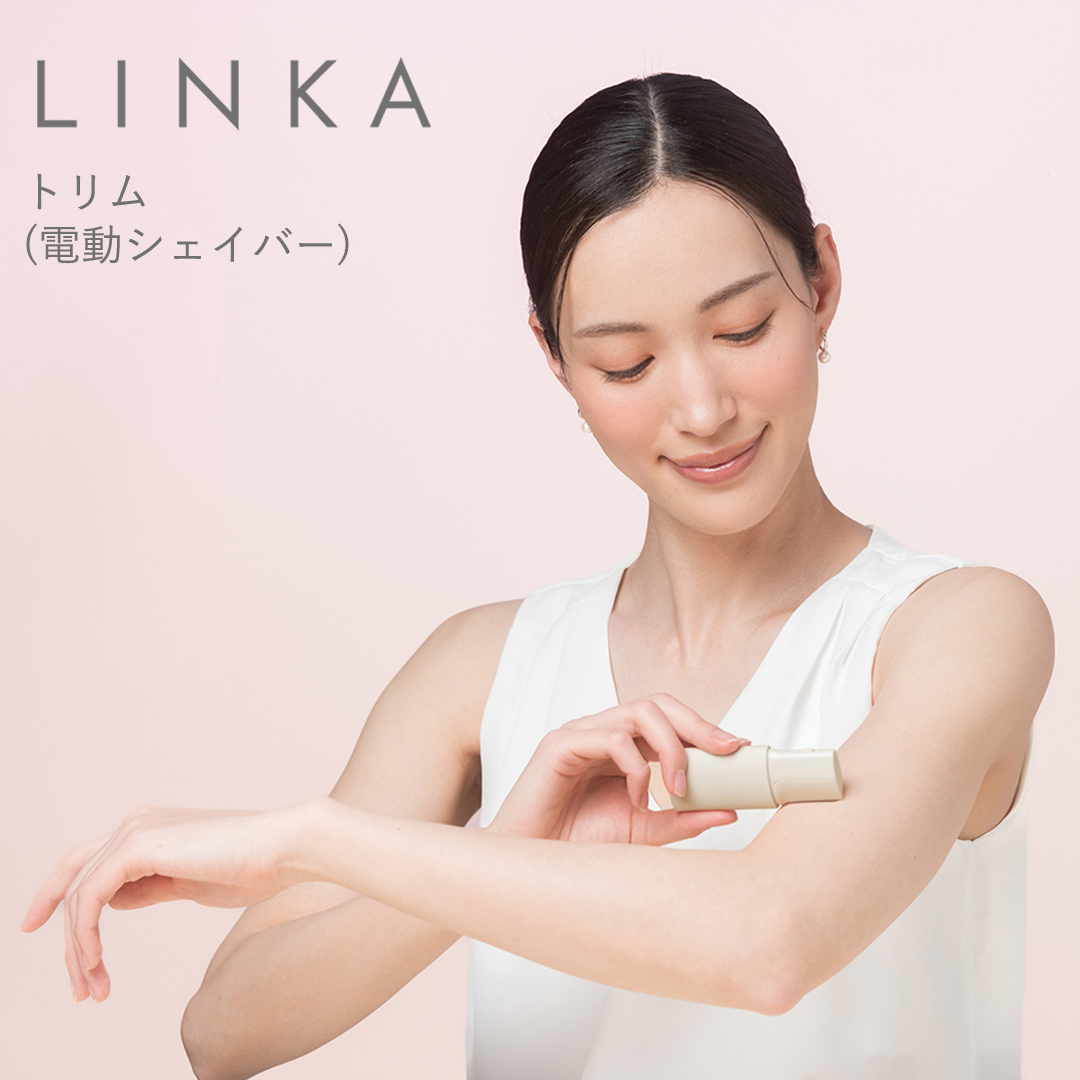 LINKA トリム（電動シェイバー） リン