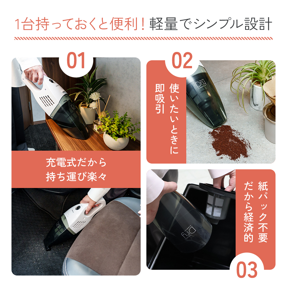 兵庫県加西市のふるさと納税 クリーナー YAMAZEN 山善 ハンディクリーナー ZHF-N36(W) 掃除機 コードレス ハンディタイプ ダストパック ソファ 車 隙間 家電 電化製品 掃除 清掃 加西市 兵庫県