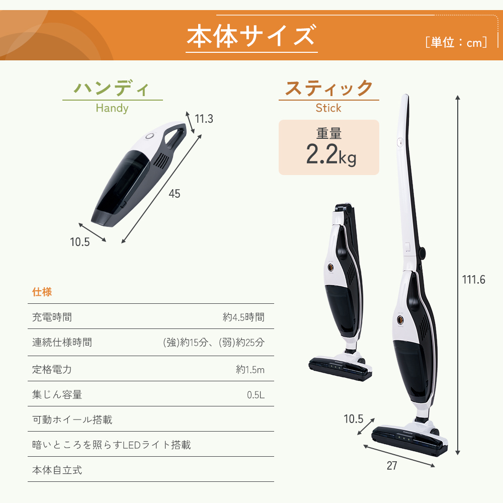 兵庫県加西市のふるさと納税 クリーナー YAMAZEN 山善 2Wayコードレススティッククリーナー ZSP-L100(W) 掃除機 2Way コードレス 水洗い ソファ 隙間 家電 電化製品 掃除 清掃 加西市 兵庫県