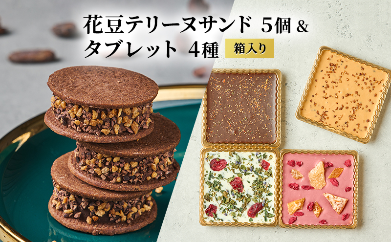 y쌧RmzoNCHOCO ԓe[kTh(5)&^ubg(4) e[k `R[g `R ^ubg َq XC[c Mtg 蕨
