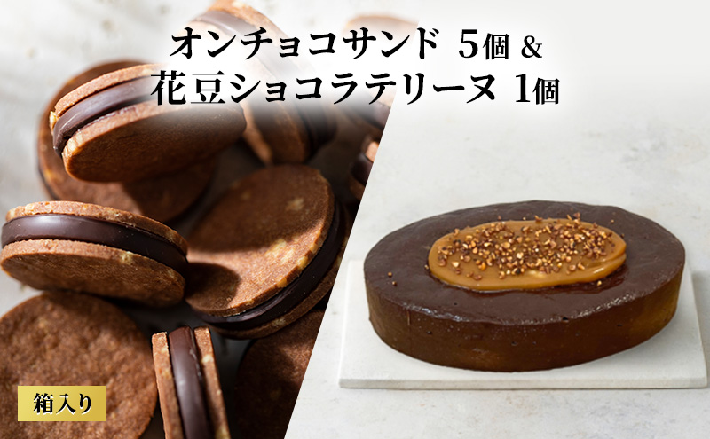 y쌧RmzoNCHOCOTh(5)&ԓVRe[k(1) NbL[ e[k `R[g `RNbL[ `R َq XC[c Mtg 蕨