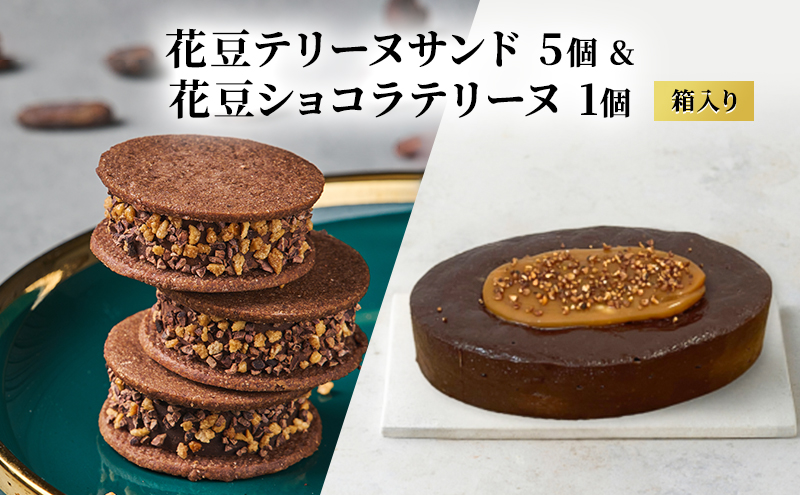 y쌧RmzoNCHOCO ԓe[kTh(5)&ԓVRe[k(1) e[k `R[g `R َq XC[c Mtg 蕨