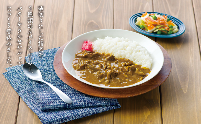 島根県美郷町のふるさと納税 イノシシ肉のカレーセット