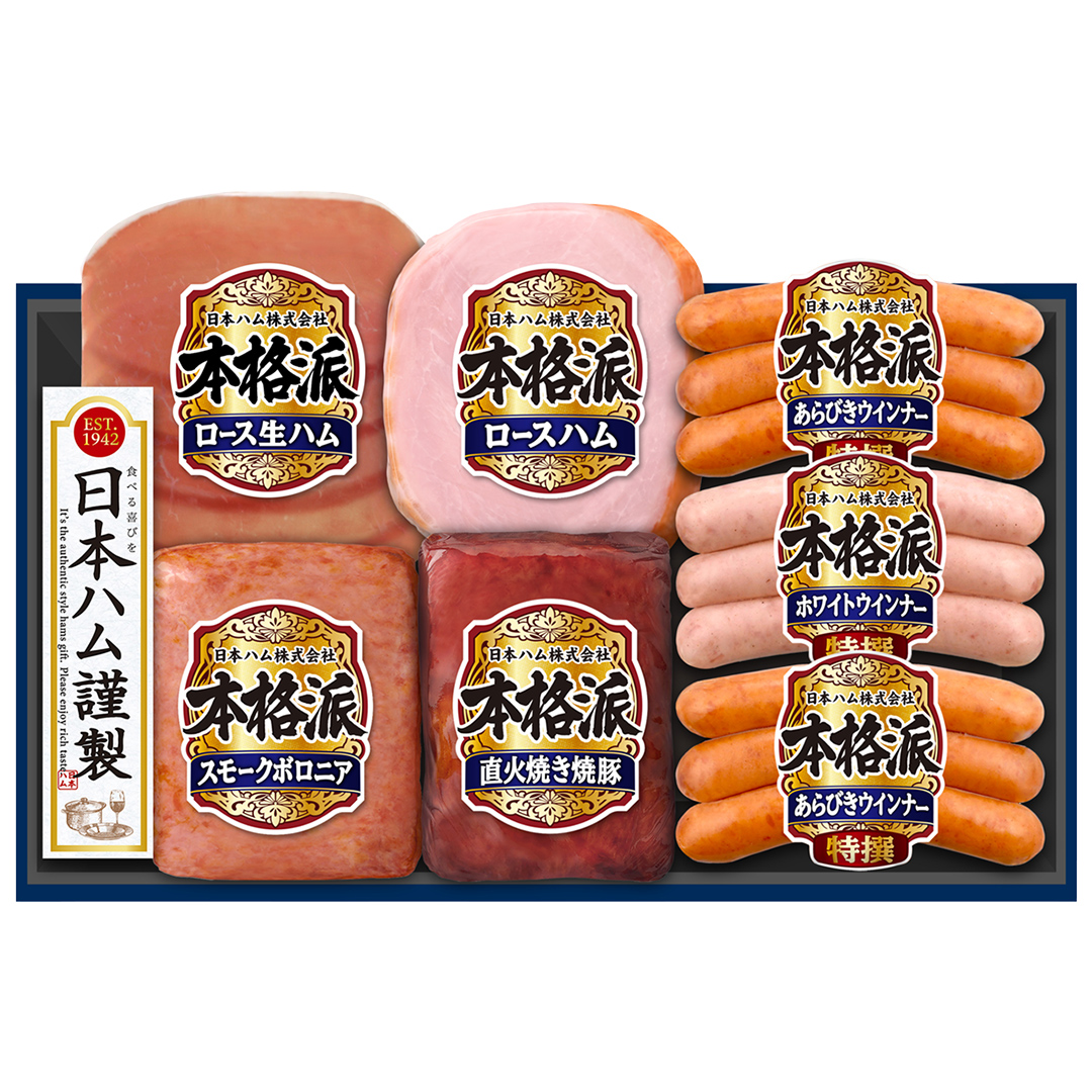 茨城県筑西市のふるさと納税 日本ハム 筑西工場 本格派 ギフトセットB 肉 にく 贈答 ギフト 詰め合わせ ハム ソーセージ ウィンナー 生ハム 焼豚 [AA081ci]