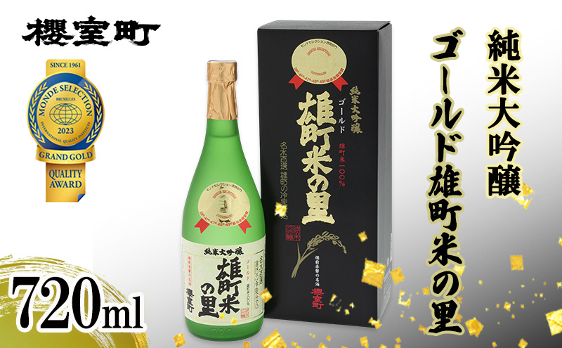 yRԔ֎szN đ S[hYĂ̗ 720ml×1{   AR[ { R Ԕ֎s