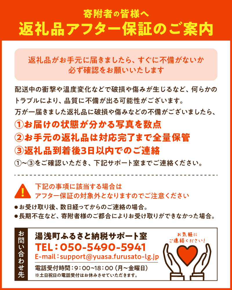 和歌山県湯浅町のふるさと納税 ZE6378n_【2026年先行予約】有田の不知火(しらぬひ) 【訳あり　家庭用】　3kg (S～4Lサイズ混合)まごころ手選別