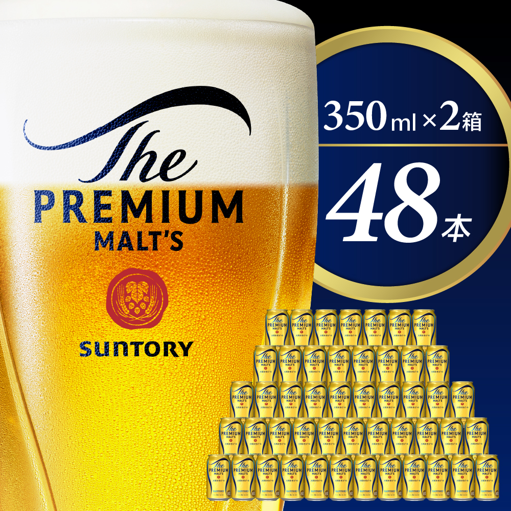 [2箱セット]ビール ザ・プレミアムモルツ[神泡]プレモル 350ml × 24本(2箱) [天然水のビール工場] 群馬