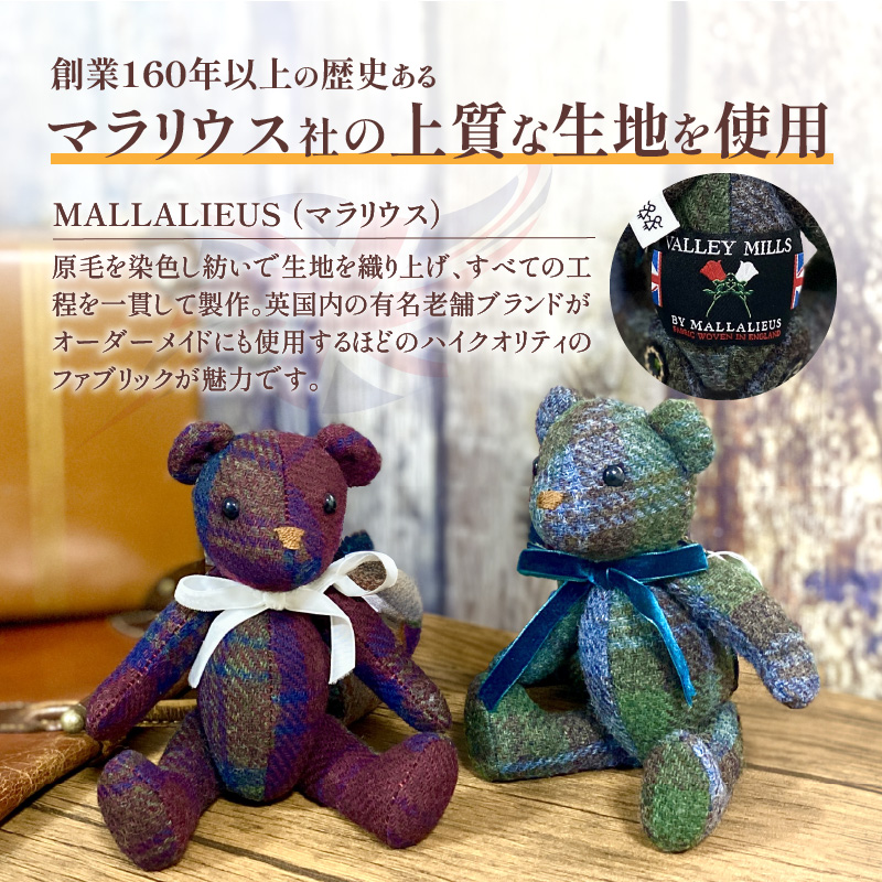 インドブランドmanish  arora マニッシュアローラ 限定テディベア テディベア(「創作姉妹」オールドイングリッシュベアM)［178S01