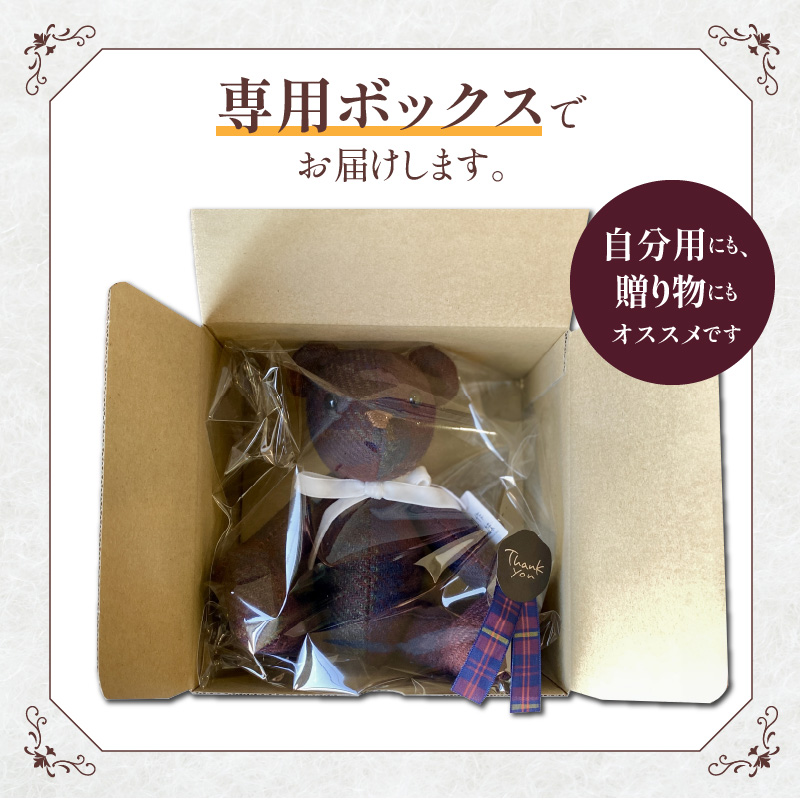 テディベア(「創作姉妹」オールドイングリッシュベアM)［178S01