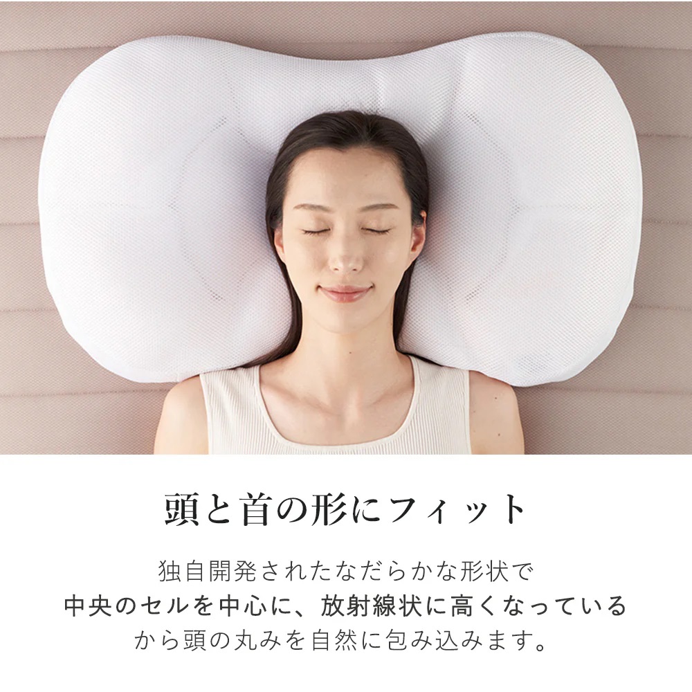 兵庫県西脇市のふるさと納税 （エアウィーヴ グループ）ロフテー「9セルピロー クッションファイバー×エアファイバー（専用カバー付き）」（186-2） 枕 ピロー 寝具 ロフテー lofty 枕専門 枕専門ブランド エアウィーヴグループ 人気 おすすめ 睡眠改善 快眠 健康
