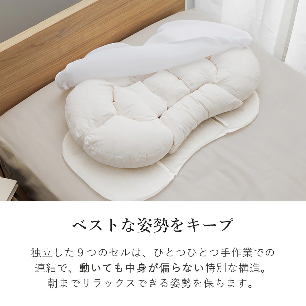 兵庫県西脇市のふるさと納税 （エアウィーヴ グループ）ロフテー「9セルピロー クッションファイバー×エアファイバー（専用カバー付き）」（186-2） 枕 ピロー 寝具 ロフテー lofty 枕専門 枕専門ブランド エアウィーヴグループ 人気 おすすめ 睡眠改善 快眠 健康