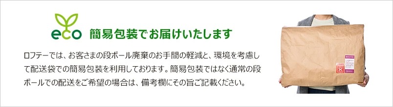 兵庫県西脇市のふるさと納税 （エアウィーヴ グループ）ロフテー「9セルピロー クッションファイバー×エアファイバー（専用カバー付き）」（186-2） 枕 ピロー 寝具 ロフテー lofty 枕専門 枕専門ブランド エアウィーヴグループ 人気 おすすめ 睡眠改善 快眠 健康