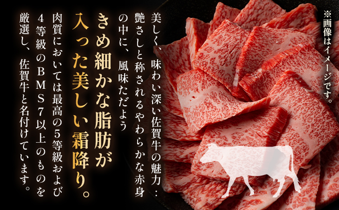佐賀県大町町のふるさと納税 訳あり！【A4～A5】佐賀牛モモブロック（ローストビーフ用等）約500ｇ〜600ｇ