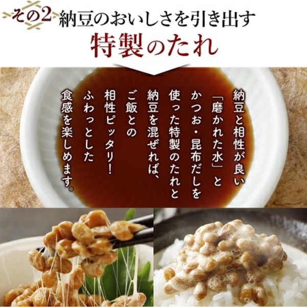 北海道登別市のふるさと納税 北海道くま納豆ミニカップ（極小粒・ひきわり・大粒 各10個）