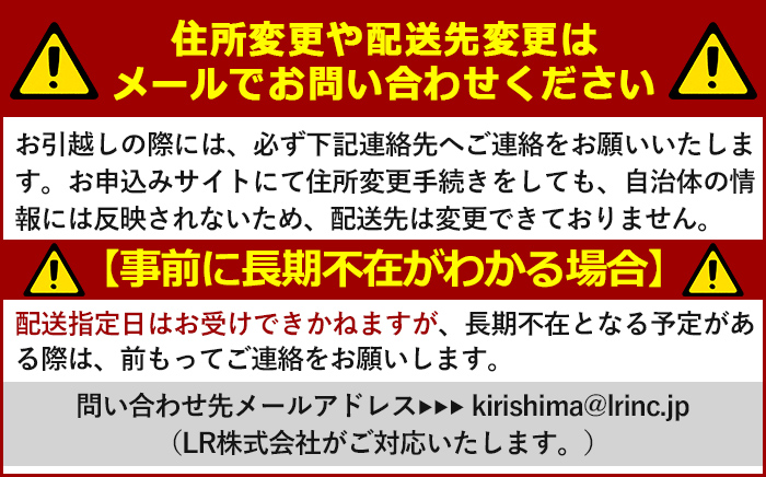 鹿児島県霧島市のふるさと納税 A-031 関平鉱泉水（ペットボトル）500ml×24本！美容と健康のミネラル成分シリカが豊富なミネラルウォーター【関平鉱泉所】霧島市 シリカ水