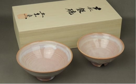 萩焼　萩紫夫婦飯碗　｜HG000618