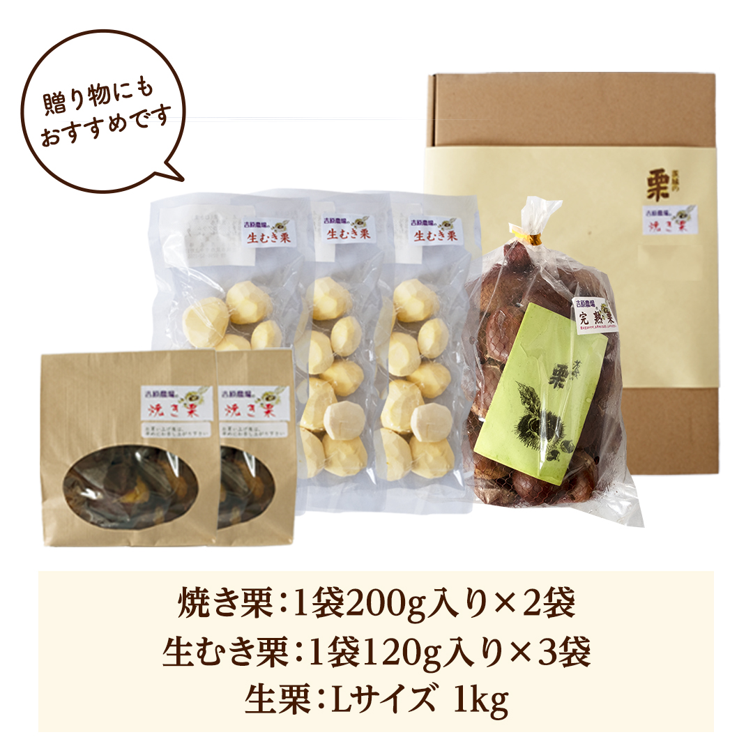 さちこ様　生栗　5キロ　9月下旬 さちこ様 生栗 5キロ 9月下旬 食品