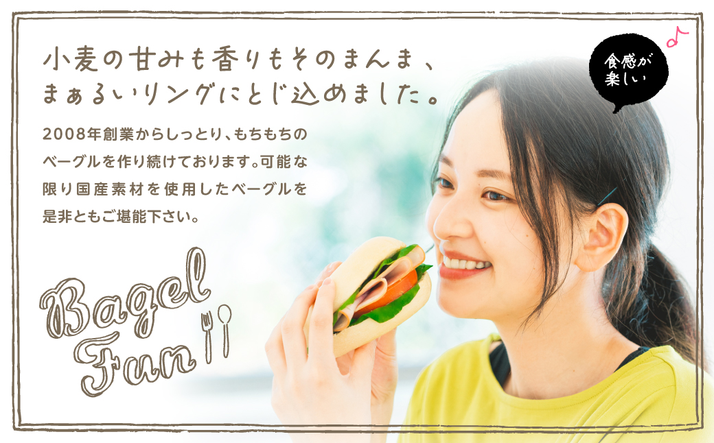熊本県八代市のふるさと納税 【セゾン限定】ルコラベーグル4種20個セット