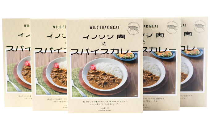 島根県美郷町のふるさと納税 イノシシ肉のカレーセット