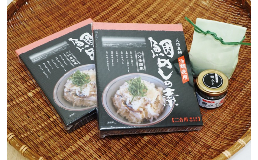 大分県国東市のふるさと納税 天然鯛の贅沢釜めしセット※無洗米,鯛みそ付属