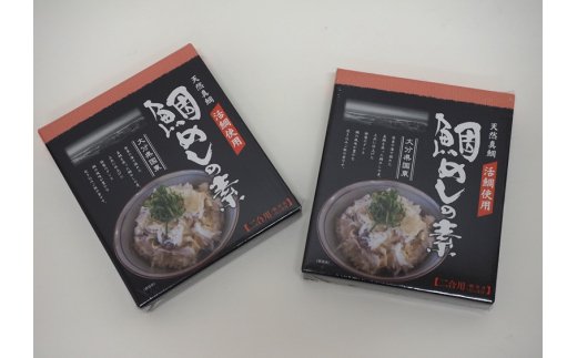 大分県国東市のふるさと納税 天然鯛の贅沢釜めしセット※無洗米,鯛みそ付属