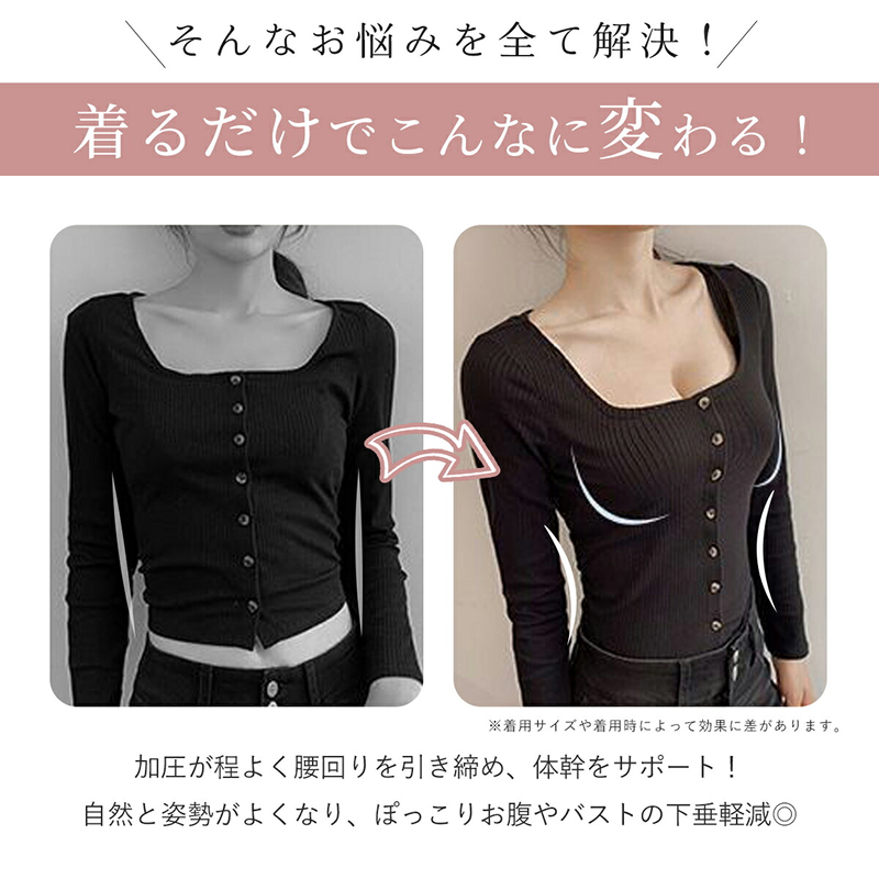 ふるさと納税 小牧市 着るだけ美ボディ 着圧インナー (ベージュ)[173N37-02] 着るだけ美ボディ 着圧インナー (ベージュ)[173N37-02] | 愛知県
