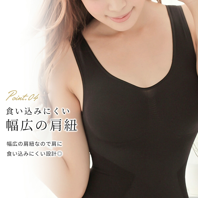 ふるさと納税 小牧市 着るだけ美ボディ 着圧インナー (ブラック)[173N37-01] 着るだけ美ボディ 着圧インナー (ブラック)[173N37-01] | 愛知県
