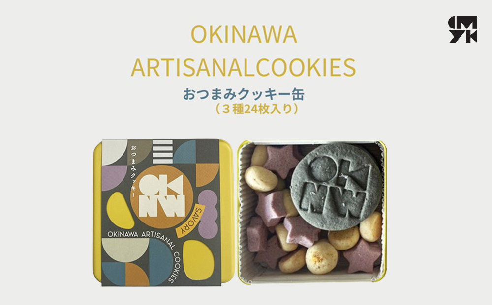 【沖縄県うるま市】【おやつの実 Lafra(ラフラ)】OKINWA ARTISANAL COOKIES おつまみクッキー|see em why k×Lafra コラボクッキー缶