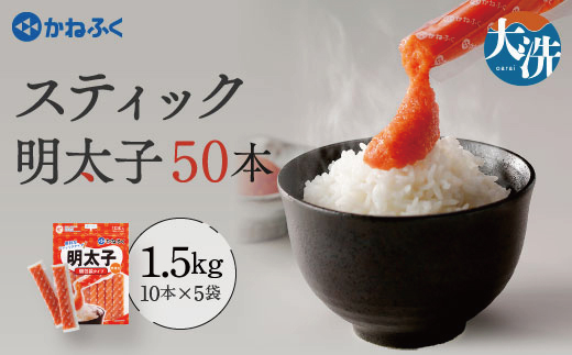 大洗産 しらす せんべい セット 2種類 シラス干し おせんべい